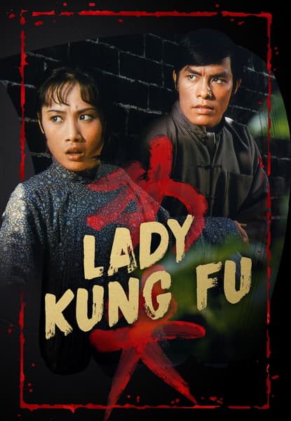 Lady Kung Fu