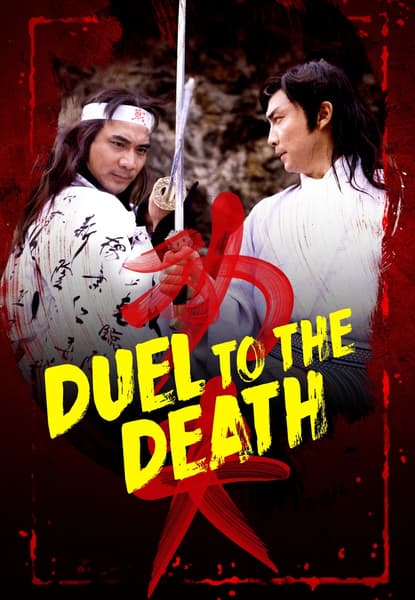 Duel to The Death