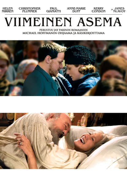 Viimeinen asema