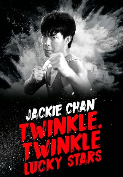 Twinkle, Twinkle Lucky Stars