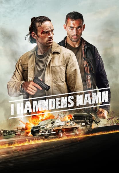 I hämdens namn