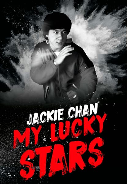 My Lucky Stars