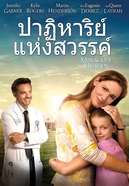 Miracles from Heaven