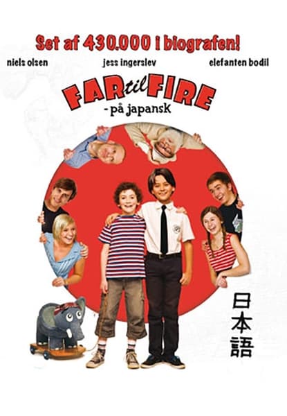 Far till fire på japansk