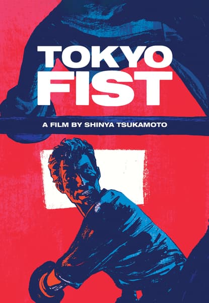 Tokyo Fist