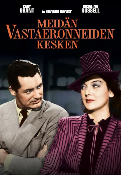 Meidän vastaeronneiden kesken