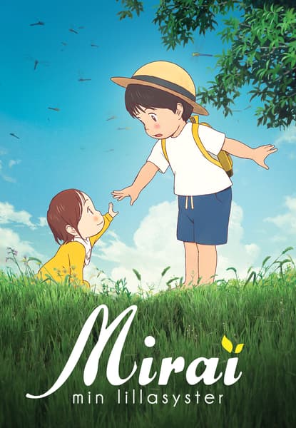 Miraï, min lillasyster