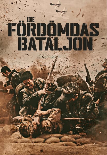 De fördömdas bataljon