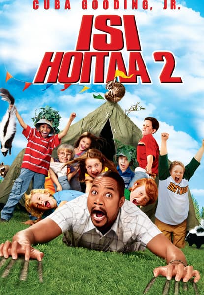 Isi hoitaa 2
