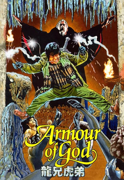 Armour of God