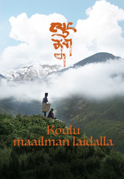 Koulu maailman laidalla