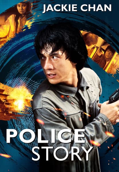 Police Story
