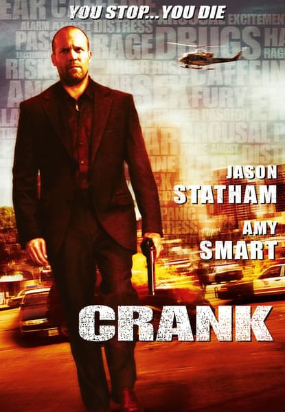 Crank