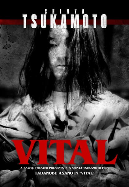 Vital