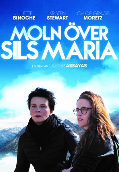 Moln över Sils Maria