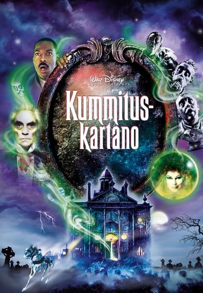 Kummituskartano