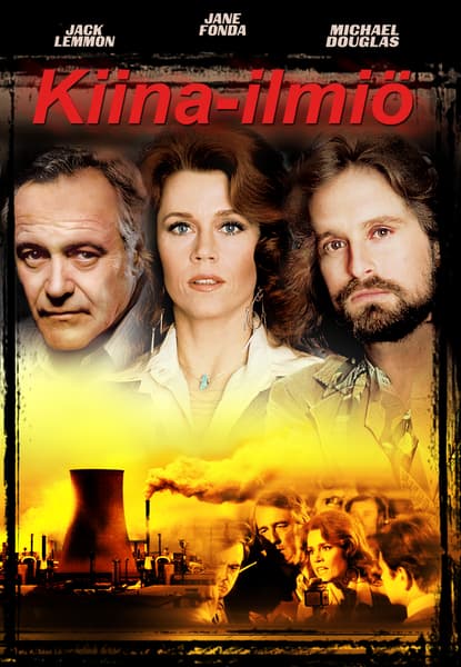 Kiina-ilmiö
