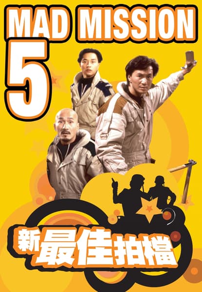 Mad Mission 5: The Terracotta Hit