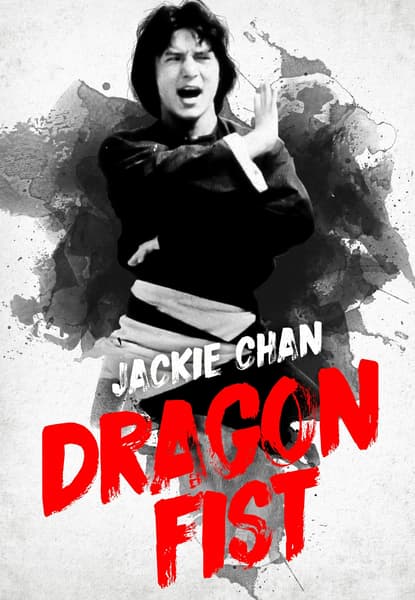 Dragon Fist