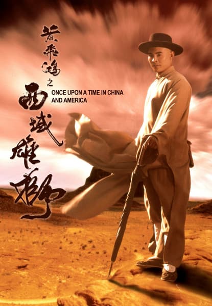 Once Upon a Time in China and America