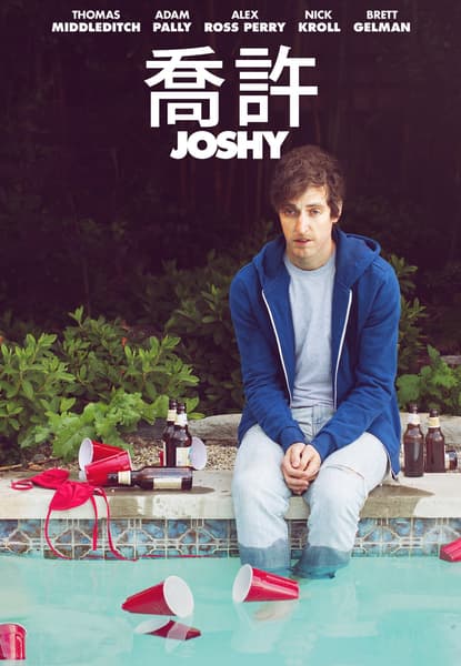 Joshy