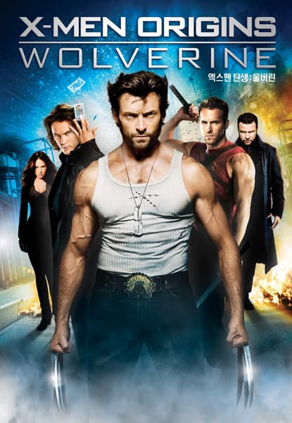 X-Men Origins: Wolverine