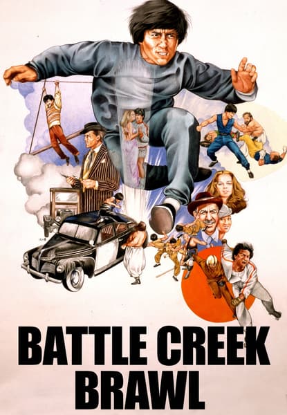 Battle Creek Brawl