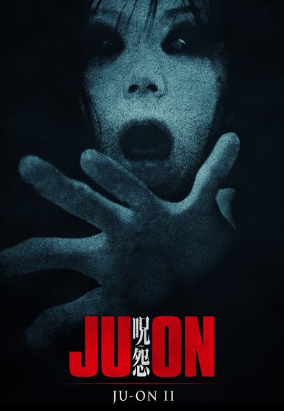 Ju-On 2