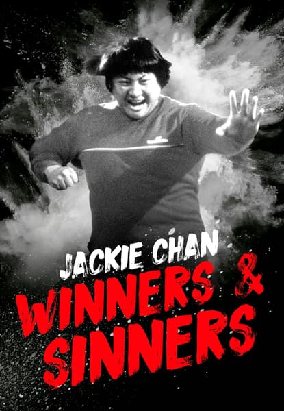 Winners and Sinners