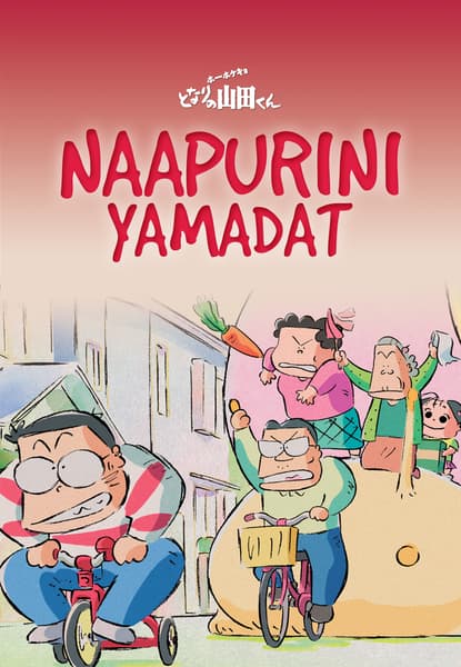 Naapurini Yamadat