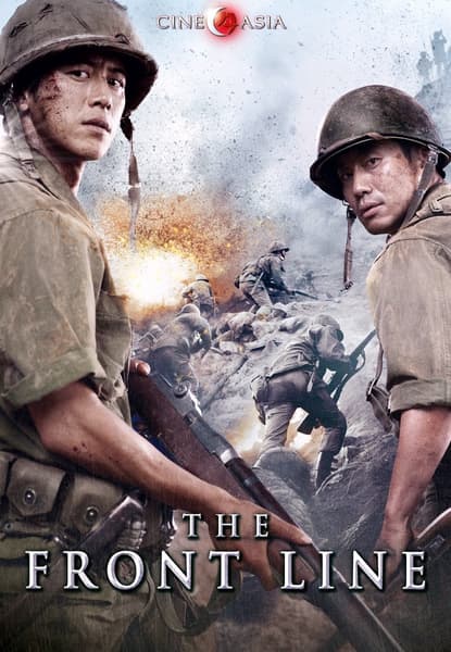 Front Line