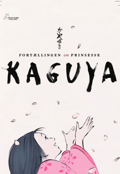Fortællingen om Prinsesse Kaguya