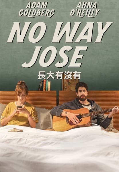 No Way, Jose