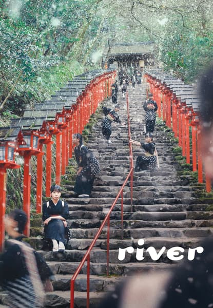 River
