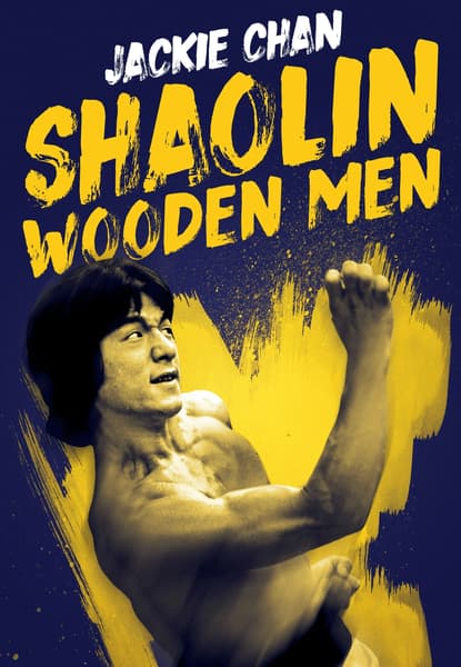 Shaolin Wooden Men
