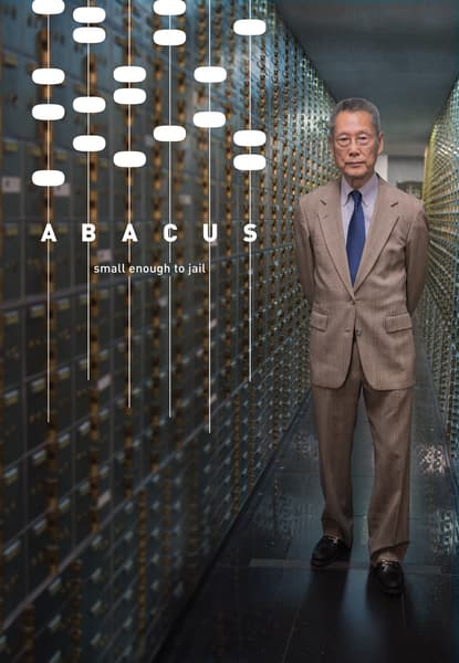 Abacus: Small Enough to Jail
