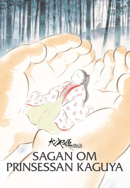 Sagan om prinsessan Kaguya
