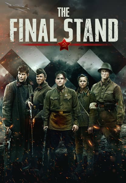 The Final Stand