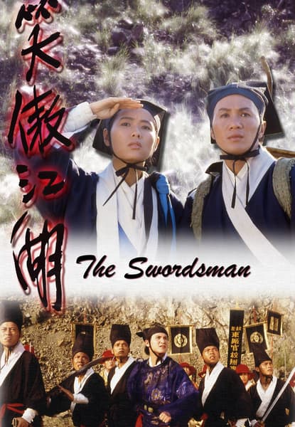 Swordsman