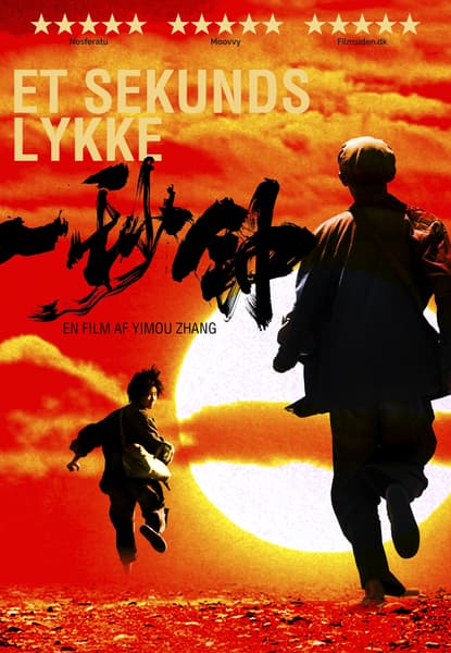 Et sekunds lykke