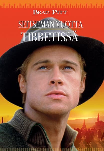 Seitsemän vuotta Tiibetissä