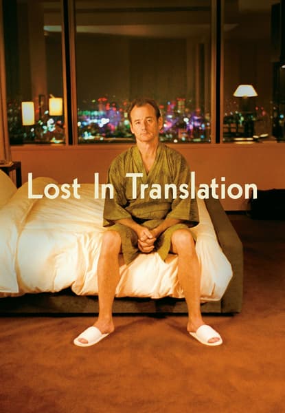 Lost in translation