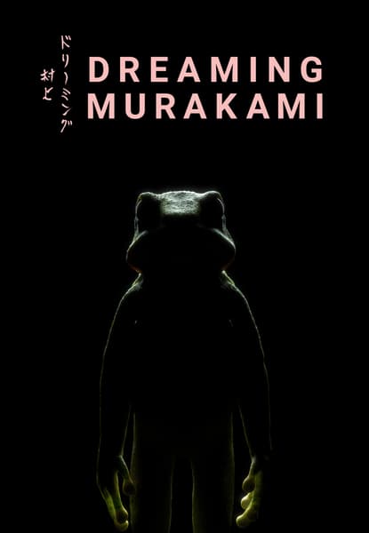 Dreaming Murakami