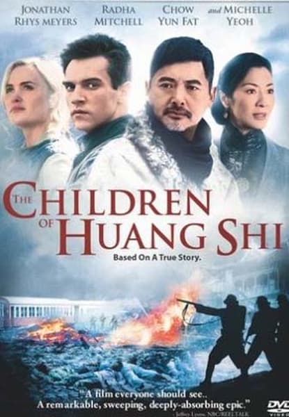 Pako Huang Shista