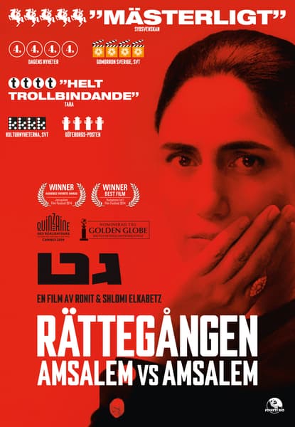 Rättegången - Amsalem vs. Amsalem